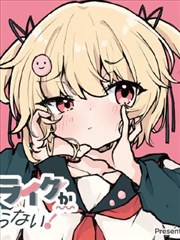 咒术回战 死灭回响